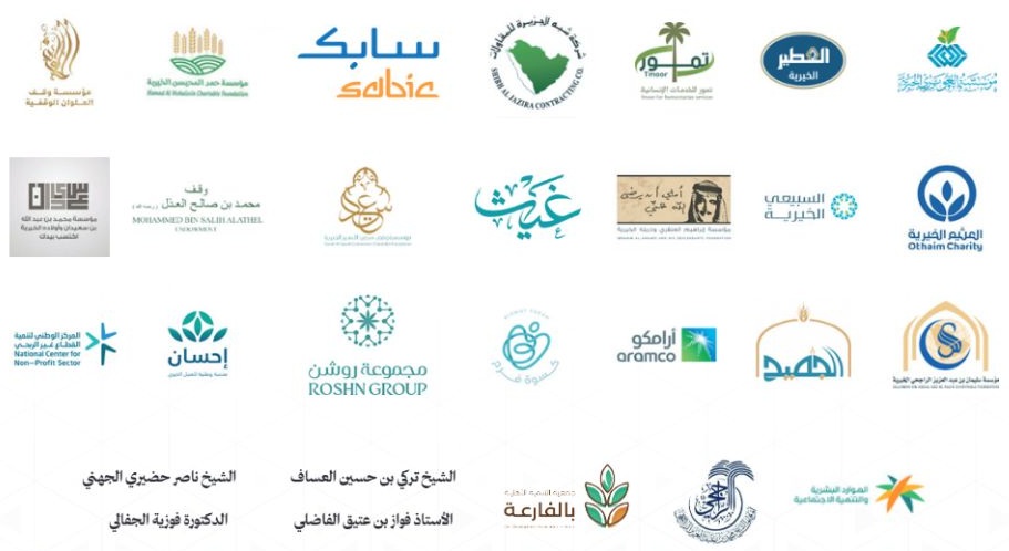 شركاء النجاح