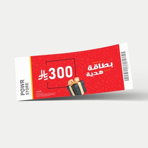 توزيع القسائم الشرائية